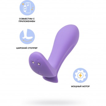 Анальный вибратор SATISFYER INTENSITY PLUG, силикон, фиолетовый, 9 см