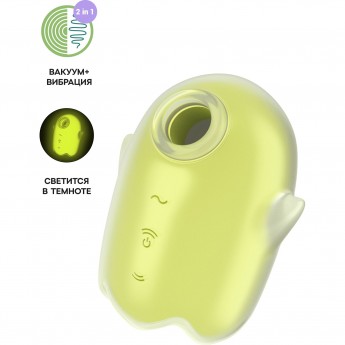 Вакуум-волновой бесконтактный стимулятор клитора SATISFYER GLOWING GHOST силикон желтый 8,4 см