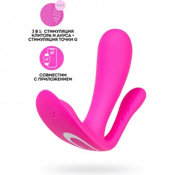 Вибратор для ношения с двойной стимуляцией SATISFYER TOP SECRET+ CONNECT APP розовый