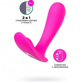 Вибратор для ношения с вагинальной стимуляцией SATISFYER TOP SECRET CONNECT APP розовый