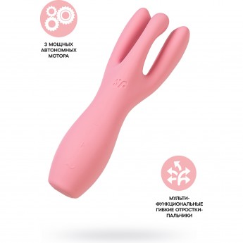 Вибростимулятор SATISFYER THREESOME 3 розовый